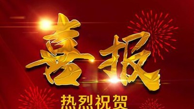 喜訊：瑞凱取得一種可程式高低溫試驗箱專利證書！